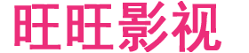 日本高清黄色电影